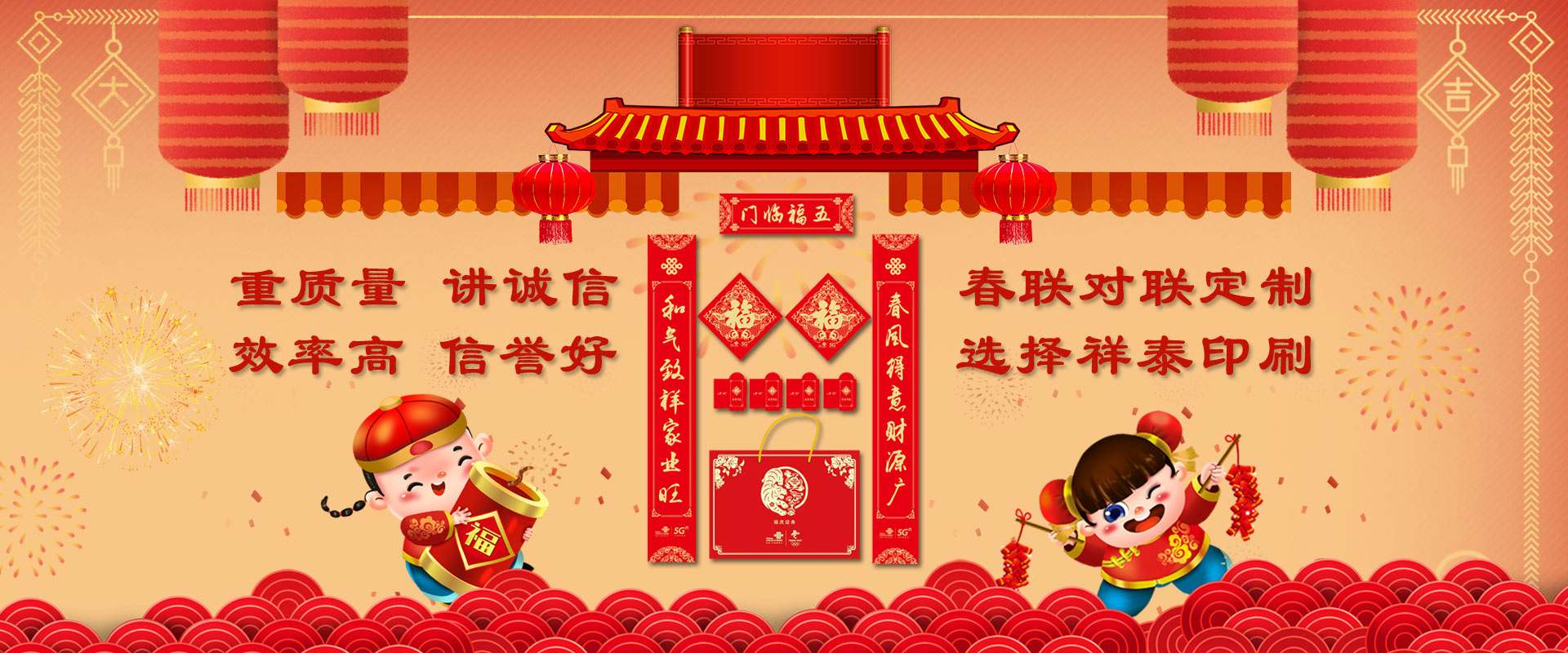 德隆科技